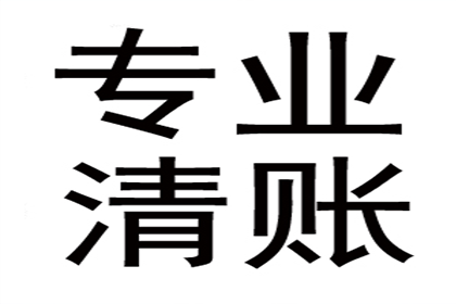 父母代偿债务是否合法？